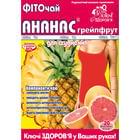 Купити Фіточай Ключі Здоров`я Ананас грейпфрут для схуднення по 1,5 г №20 (фільтр-пакети) Фіточай Ключі Здоров`я Ананас грейпфрут для схуднення по 1,5 г №20 (фільтр-пакети)
