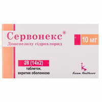 Сервонекс таблетки по 10 мг №28 (2 блістери х 14 таблеток)