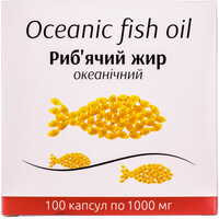 Рыбий жир океанический капсулы по 1000 мг №100 (10 блистеров х 10 капсул)