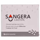 Купити Сангера розчин д/ін. 100 мг/мл по 5 мл №5 (ампули) Сангера розчин д/ін. 100 мг/мл по 5 мл №5 (ампули)