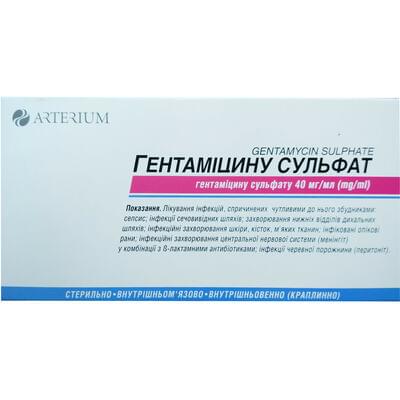 Гентаміцину сульфат розчин д/ін. 40 мг/мл по 2 мл №10 (ампули)