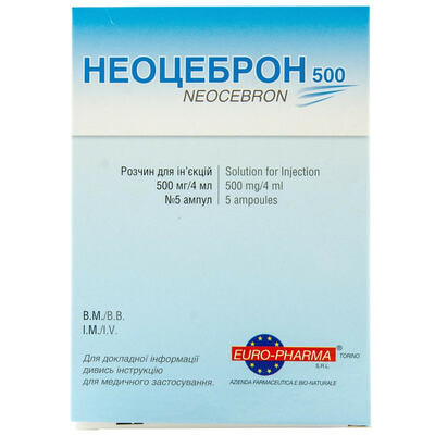 Неоцеброн розчин д/ін. 500 мг / 4 мл по 4 мл №5 (ампули)