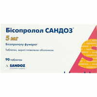 Бісопролол Сандоз таблетки по 5 мг №90 (6 блістерів х 15 таблеток)