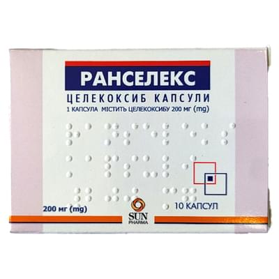 Ранселекс капсулы по 200 мг №10 (блистер)