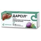 Дарсил таблетки по 22,5 мг №30 (3 блистера х 10 таблеток)