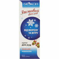 Крем для рук Біокон Зимовий догляд від морозу та вітру 90 мл