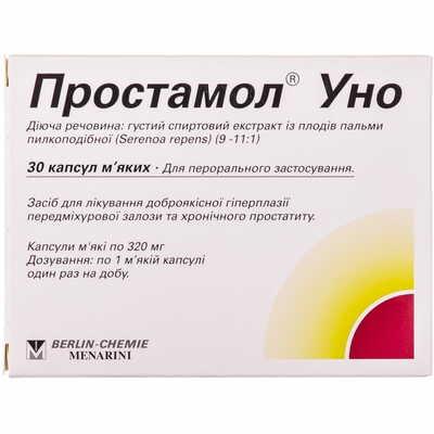 Простамол Уно капсули по 320 мг №30 (2 блістери х 15 капсул)