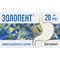 Золопент таблетки по 20 мг №14 (блістер)