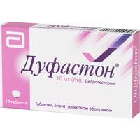 Дуфастон таблетки по 10 мг №14 (блістер)