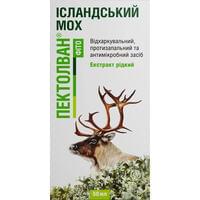 Пектолван Фіто Ісландський мох екстракт рідкий Фармак по 50 мл (флакон)
