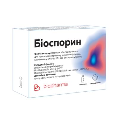 Біоспорин порошок д/орал. розчину №10 (флакони)