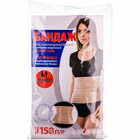 Купити Бандаж післяопераційний Торос Груп 150 П/Р пористий бежевий розмір 4 Бандаж післяопераційний Торос Груп 150 П/Р пористий бежевий розмір 4