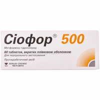 Сіофор таблетки по 500 мг №60 (6 блістерів х 10 таблеток)