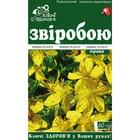 Зверобая трава Ключи Здоровья по 60 г (коробка с внутр. пакетом)
