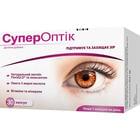 Супероптик капсулы №30 (3 блистера х 10 капсул)