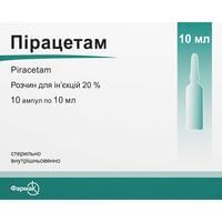 Пірацетам Фармак розчин д/ін. 20% по 10 мл №10 (ампули)