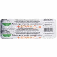Витамин С Здравофарм со вкусом апельсина таблетки жев. по 400 мг №12 (блистер)
