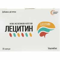 Лецитин УльтраКап капсули по 1200 мг №30 (3 блістери х 10 капсул)