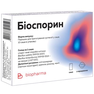 Биоспорин порошок д/орал. раствора №10 (саше)