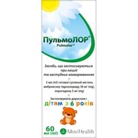 Купить Пульмолор порошок д/орал. суспензии по 60 мл (флакон) Пульмолор порошок д/орал. суспензии по 60 мл (флакон)