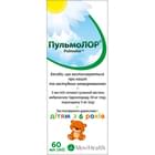 Пульмолор порошок д/орал. суспензии по 60 мл (флакон)