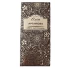 Купити Олія косметична Enjee Арганова 100 мл Олія косметична Enjee Арганова 100 мл