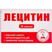 Лецитин Enjee капсули по 1200 мг №30 (3 блістери х 10 капсул)