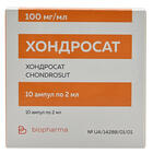 Хондросат раствор д/ин. 100 мг/мл по 2 мл №10 (ампулы)