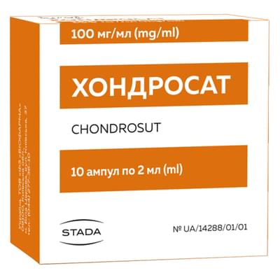 Хондросат раствор д/ин. 100 мг/мл по 2 мл №10 (ампулы)