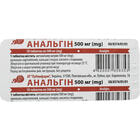 Купить Анальгин Лубныфарм таблетки по 500 мг №10 (блистер) Анальгин Лубныфарм таблетки по 500 мг №10 (блистер)
