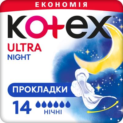 Прокладки гигиенические Kotex Ultra Night 14 шт.