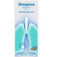 Флюдітек сироп 5% по 125 мл (флакон)