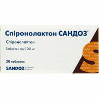 Спіронолактон Сандоз таблетки по 100 мг №30 (3 блістери х 10 таблеток)