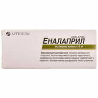 Эналаприл Киевмедпрепарат таблетки по 10 мг №20 (2 блистера х 10 таблеток)