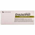 Купити Еналаприл Київмедпрепарат таблетки по 10 мг №20 (2 блістери х 10 таблеток) Еналаприл Київмедпрепарат таблетки по 10 мг №20 (2 блістери х 10 таблеток)