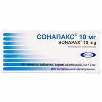 Сонапакс таблетки по 10 мг №60 (2 блістери х 30 таблеток)