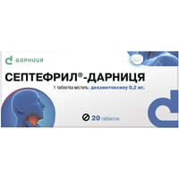 Септефрил-Дарниця таблетки по 0,2 мг №20 (2 блістери х 10 таблеток)