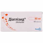 Диаглизид таблетки по 80 мг №60 (6 блистеров х 10 таблеток)