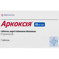 Аркоксия таблетки по 60 мг №7 (блистер)