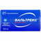 Вальтрекс Глаксо Сміт Кляйн таблетки по 500 мг №42 (7 блістерів х 6 таблеток)