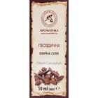 Купить Масло эфирное Ароматика Гвоздичное 10 мл Масло эфирное Ароматика Гвоздичное 10 мл