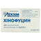 Хінофуцин супозиторії вагінал. по 0,015 г №10 (2 блістери х 5 супозиторіїв)