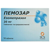 Пемозар таблетки по 20 мг №14 (2 блистера х 7 таблеток)