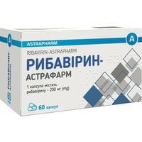 Рибавірин-Астрафарм капсули по 200 мг №60 (6 блістерів х 10 капсул)