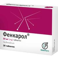 Фенкарол таблетки по 50 мг №30 (2 блистера х 15 таблеток)