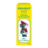 Евкабал краплі для дітей назал. 0,5 мг/мл по 10 мл (флакон)