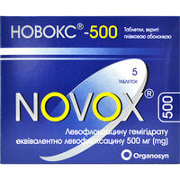 Новокс таблетки по 500 мг №5 (блістер)