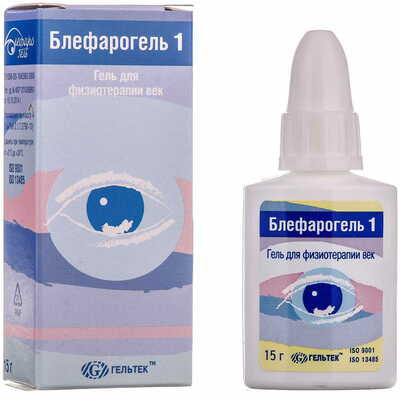 Блефарогель 1 гель по 15 г (флакон)