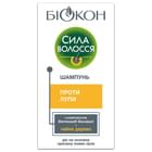 Шампунь Биокон Сила волосся проти лупи 150 мл