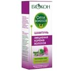 Шампунь Биокон Сила волос укрепление корней волос 215 мл